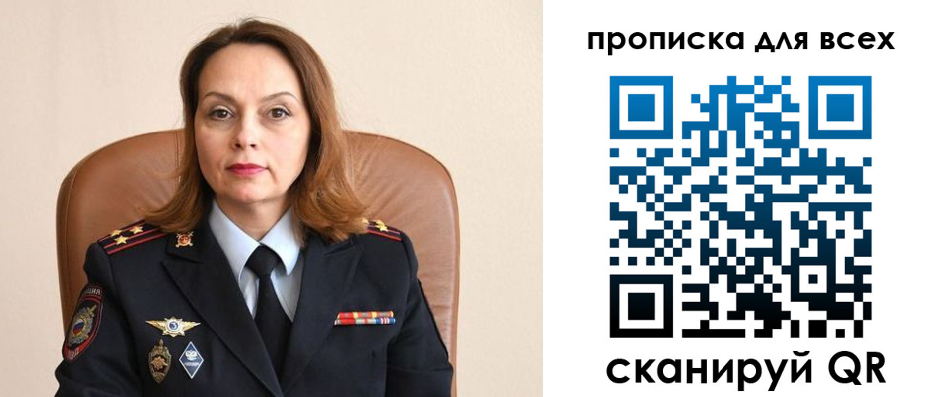 прописка от собственника в Сальске