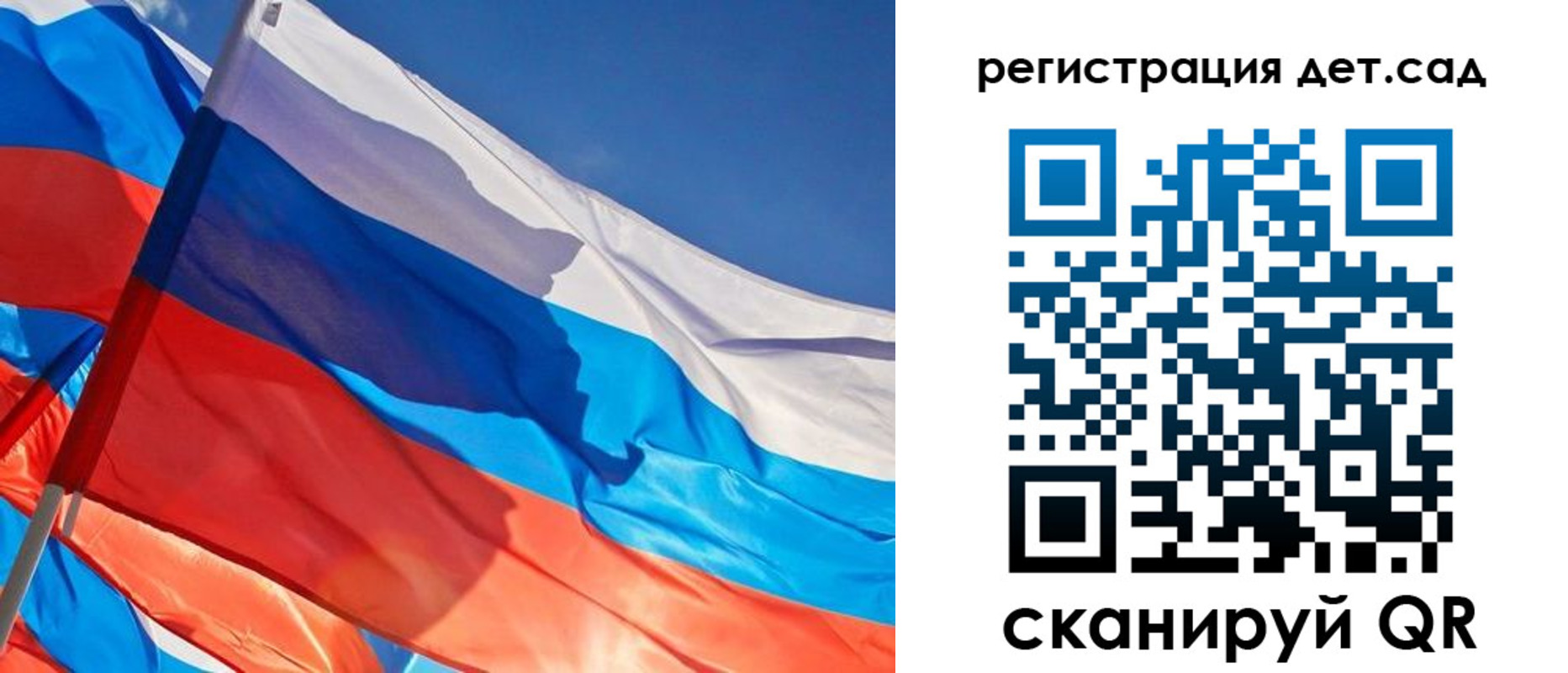 временная регистрация законно в Сальске